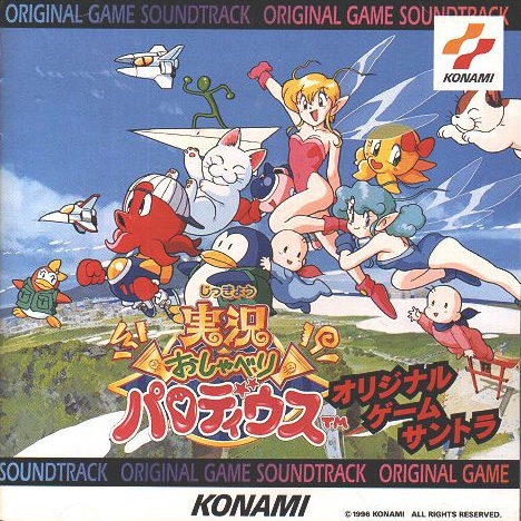 Jikkyou Oshaberi Parodius Original Game Soundtrack (1996
